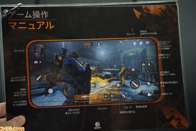 【Xperiaブース】新作『レインボーシックス モバイル』＆『ディビジョン リサージェンス』試遊台が展示。発表されたばかりの Xperia 5 Vも体験可。コンパニオンからも目が離せない【TGS2023】