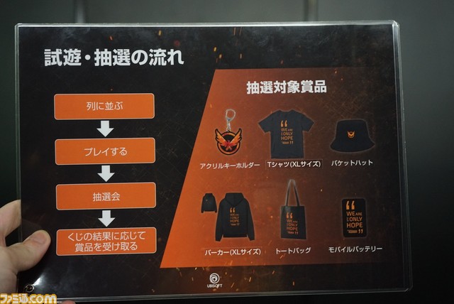 【Xperiaブース】新作『レインボーシックス モバイル』＆『ディビジョン リサージェンス』試遊台が展示。発表されたばかりの Xperia 5 Vも体験可。コンパニオンからも目が離せない【TGS2023】