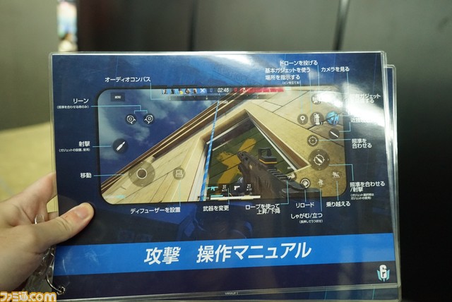 【Xperiaブース】新作『レインボーシックス モバイル』＆『ディビジョン リサージェンス』試遊台が展示。発表されたばかりの Xperia 5 Vも体験可。コンパニオンからも目が離せない【TGS2023】