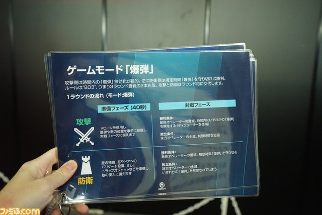 【Xperiaブース】新作『レインボーシックス モバイル』＆『ディビジョン リサージェンス』試遊台が展示。発表されたばかりの Xperia 5 Vも体験可。コンパニオンからも目が離せない【TGS2023】