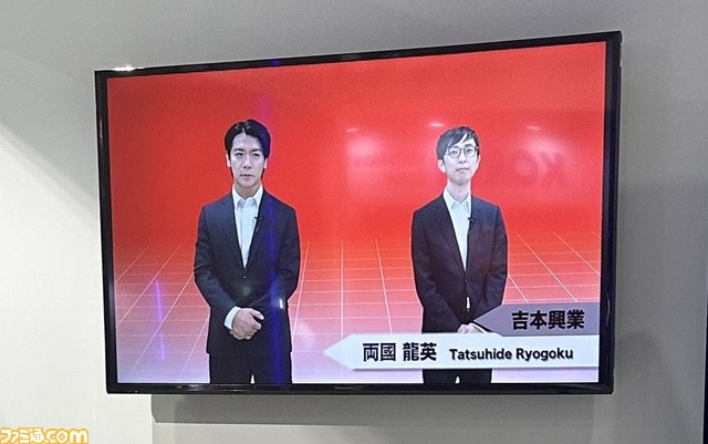 マヂラブ・野田クリスタル「俺はリークしてない!」 例の疑惑について改めて弁明、『スーパー野田ゲーMAKER』を名刺交換を通じてアピール【TGS2023】