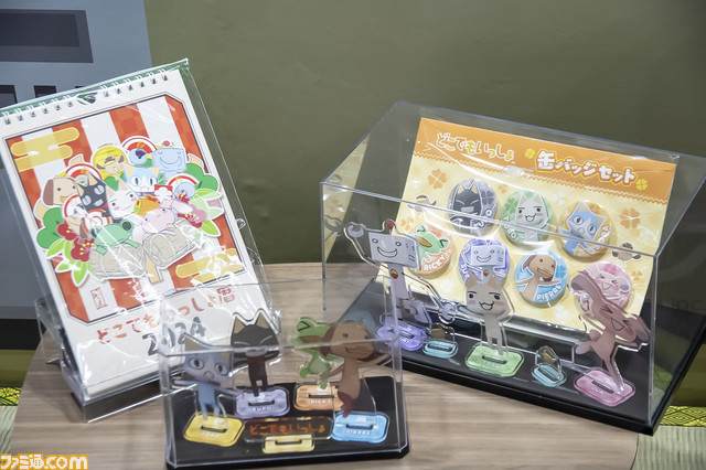 【どこいつ】トロがハピネットブースに帰宅。いつ見てもかわいい。【TGS2023】