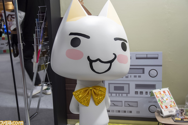 【どこいつ】トロがハピネットブースに帰宅。いつ見てもかわいい。【TGS2023】