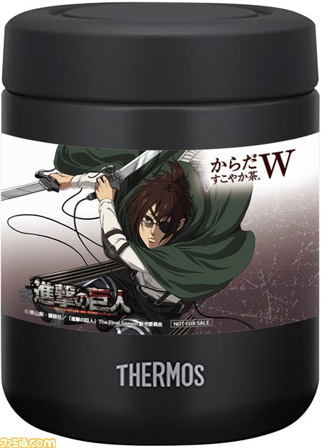 からだすこやか茶W進撃の巨人 (ハンジ) THERMOSタンブラー   非売品 からだすこやか茶W 進撃の巨人 タンブラー 非売品