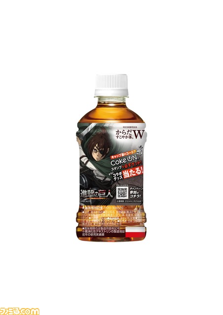 からだすこやか茶W進撃の巨人 (ハンジ) THERMOSタンブラー   非売品 からだすこやか茶W進撃の巨人 (ハンジ) THERMOSタンブラー
