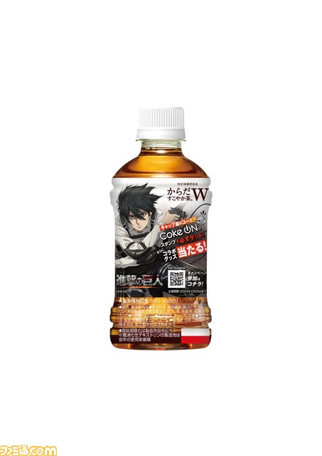 『進撃の巨人』パッケージの“からだすこやか茶W”が10/2から全国で販売開始。限定コラボボトルを購入して応募するとオリジナルグッズが当たるキャンペーンも開催