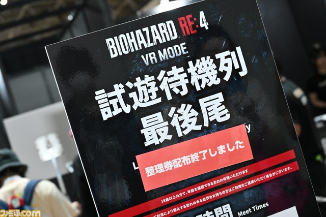 東京ゲームショウ2023の一般日がついに開幕。4年ぶりに幕張メッセ全館を利用したゲームの祭典は、早朝からゲームファンで長蛇の列が！【TGS2023】