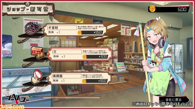 『ゴーヘルゴー』発表。エンターグラムの新作RPGで、元アリスソフトのいってんちろく氏がプロデューサーを務める。キャラデザ担当はてつぶた氏