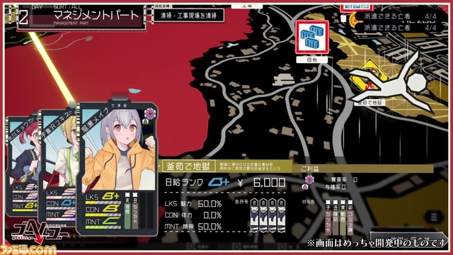 『ゴーヘルゴー』発表。エンターグラムの新作RPGで、元アリスソフトのいってんちろく氏がプロデューサーを務める。キャラデザ担当はてつぶた氏