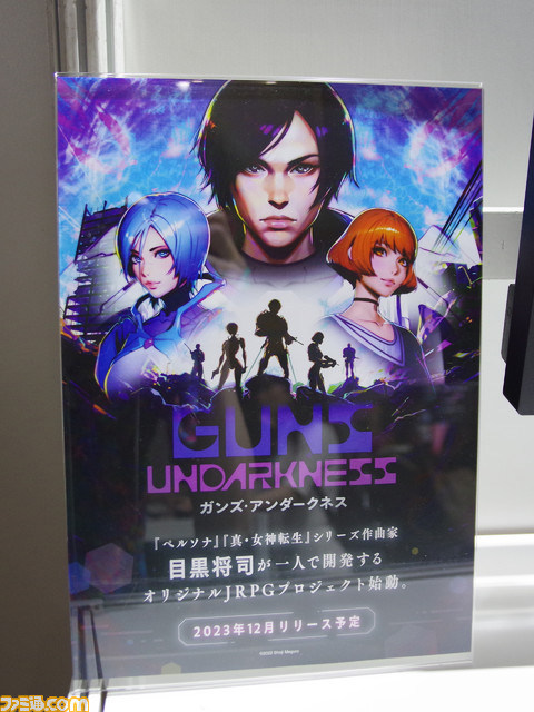 『ペルソナ』作曲家・目黒将司氏のオリジナルRPG『ガンズ・アンダークネス』がプレイアブル出展。講談社のインディーゲームブースでデモ版を体験可能