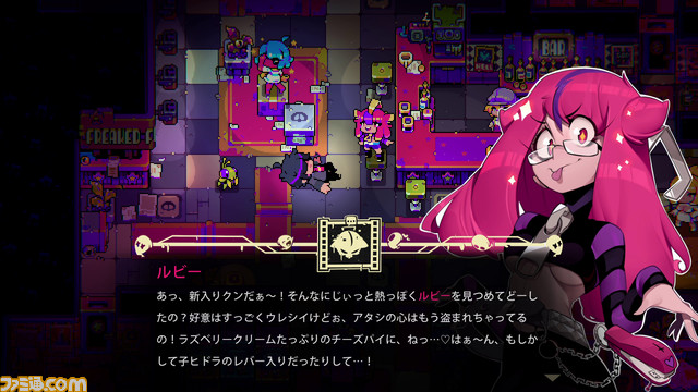 『Freaked Fleapit』女の子に触手で攻められトロトロに。性癖丸出しリズム地獄めぐりゲーム(恋愛要素あり)は完全に“わかってる”人の仕業【TGS2023