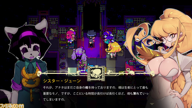 『Freaked Fleapit』女の子に触手で攻められトロトロに。性癖丸出しリズム地獄めぐりゲーム(恋愛要素あり)は完全に“わかってる”人の仕業【TGS2023