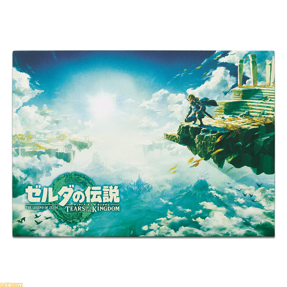 一番くじ ゼルダの伝説 ティアーズ オブ ザ キングダム」が5月9