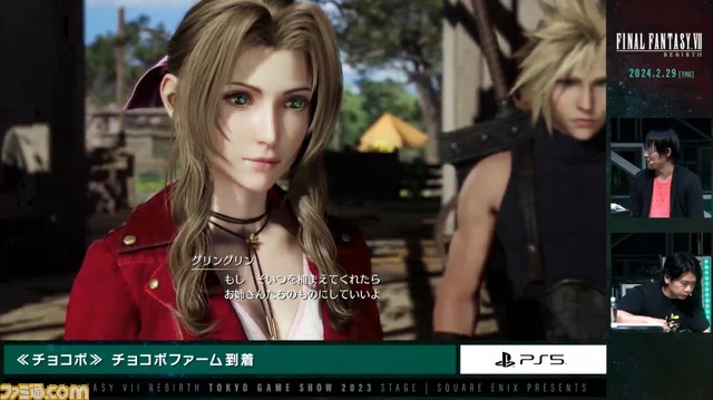 『FF7 リバース』新バトルシステムの連携攻撃がとにかくかっこいいし、チョコボに乗るレッドXIIIがかわいい。実機プレイ映像が公開。ピアノ演奏もしっかりリメイク