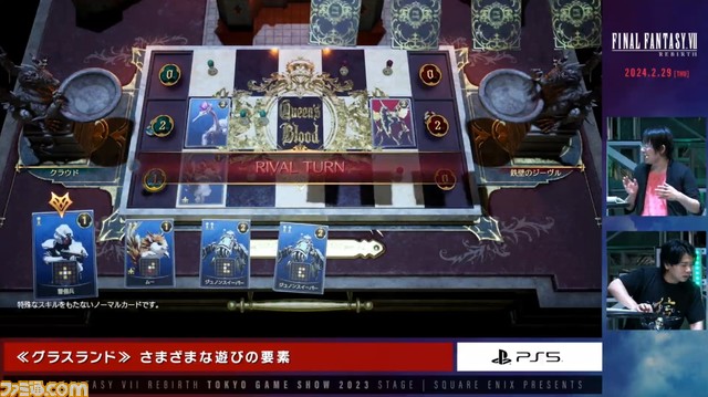 『FF7 リバース』新バトルシステムの連携攻撃がとにかくかっこいいし、チョコボに乗るレッドXIIIがかわいい。実機プレイ映像が公開。ピアノ演奏もしっかりリメイク