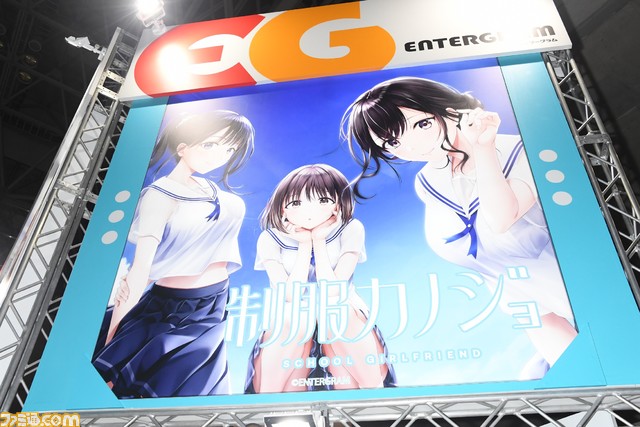 『制服カノジョ』JKからラブレターをもらえるエンターグラムブースで青春を取り戻した。湊あくあさんのポストカードももらえる【TGS2023】