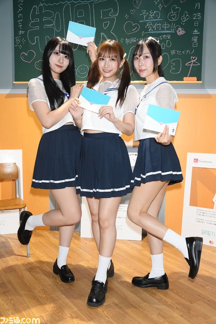 『制服カノジョ』JKからラブレターをもらえるエンターグラムブースで青春を取り戻した。湊あくあさんのポストカードももらえる【TGS2023】