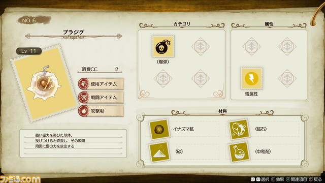 アニメ『ライザのアトリエ』ついに最終回！ 島でお宝を探す“ひと夏の冒険”は、ライザたちの大切な思い出に――