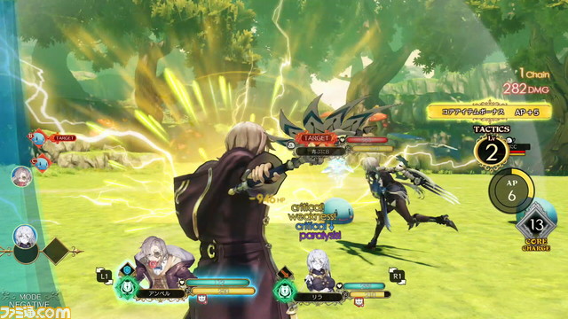 アニメ『ライザのアトリエ』ついに最終回！ 島でお宝を探す“ひと夏の冒険”は、ライザたちの大切な思い出に――