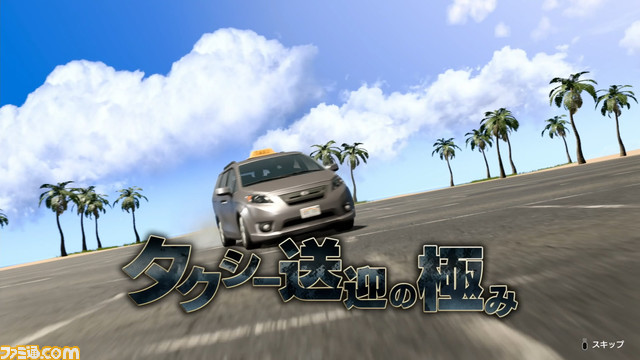 『龍が如く8』試遊レビュー。クレイジーデリバリー、不審者スナップ、レジャー体験、カラオケの見どころを解説。春日とともにハワイ旅をエンジョイ！【TGS2023】