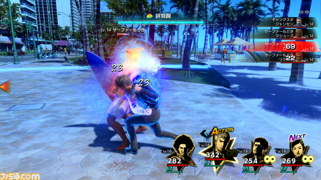 『龍が如く8』試遊レビュー。クレイジーデリバリー、不審者スナップ、レジャー体験、カラオケの見どころを解説。春日とともにハワイ旅をエンジョイ！【TGS2023】