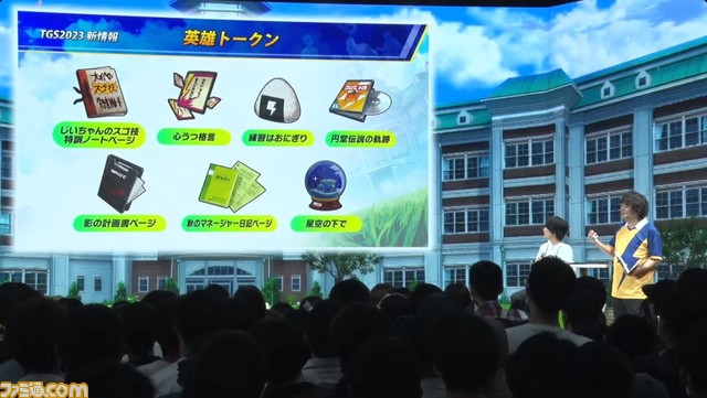 『イナイレ』新作『イナズマイレブン 英雄たちのヴィクトリーロード』主人公“笹波雲明”役は小村将さん、円堂守の息子“円堂ハル”役は木間萌さん【TGS2023】