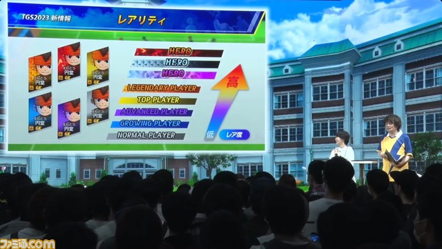 『イナイレ』新作『イナズマイレブン 英雄たちのヴィクトリーロード』主人公“笹波雲明”役は小村将さん、円堂守の息子“円堂ハル”役は木間萌さん【TGS2023】