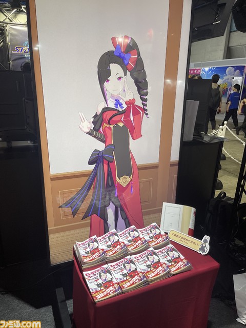 反省しない悪役令嬢ラノベ『エトランジュオーヴァーロード』のコミカライズが決定。声優は水橋かおりさん、早くも3Dモデルも【TGS2023】