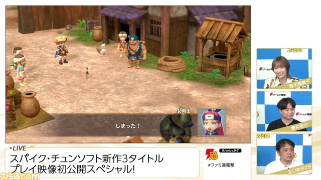 『風来のシレン6』シレンや敵がデカくなる新要素が発表。アスカのゲームプレイ映像や新たな敵“木遁忍者”なども公開！