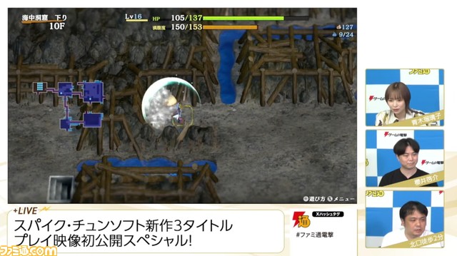 『風来のシレン6』シレンや敵がデカくなる新要素が発表。アスカのゲームプレイ映像や新たな敵“木遁忍者”なども公開！