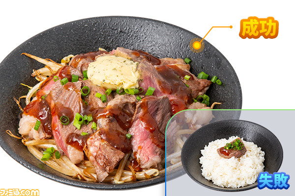 『スターオーシャン セカンドストーリー R』コラボカフェが10月21日開始。フードはアイテムクリエイションを再現。失敗版が出ることもある（味と量は変化なし）