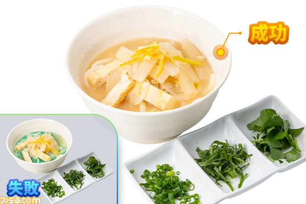 『スターオーシャン セカンドストーリー R』コラボカフェが10月21日開始。フードはアイテムクリエイションを再現。失敗版が出ることもある（味と量は変化なし）