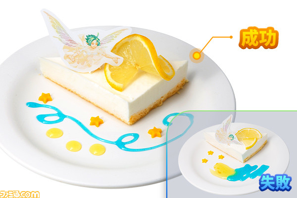 『スターオーシャン セカンドストーリー R』コラボカフェが10月21日開始。フードはアイテムクリエイションを再現。失敗版が出ることもある（味と量は変化なし）