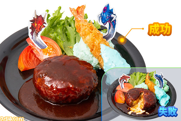 『スターオーシャン セカンドストーリー R』コラボカフェが10月21日開始。フードはアイテムクリエイションを再現。失敗版が出ることもある（味と量は変化なし）