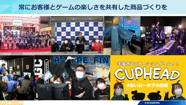 ゲーミングモニター『GigaCrysta』10周年で有機ELモデルも検討中。大会側から貸し出しを断られることもあった、10年の戦いとこれからの話【TGS2023】