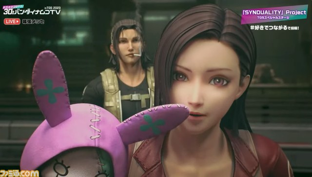 ゲーム『シンデュアリティ』のストーリーを紹介した最新映像が公開。2024年1月開始のアニメ第2クールや、トレーディングカードなどのホビー情報も【TGS2023】