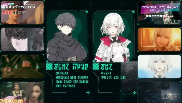 ゲーム『シンデュアリティ』のストーリーを紹介した最新映像が公開。2024年1月開始のアニメ第2クールや、トレーディングカードなどのホビー情報も【TGS2023】