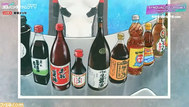 ゲーム『シンデュアリティ』のストーリーを紹介した最新映像が公開。2024年1月開始のアニメ第2クールや、トレーディングカードなどのホビー情報も【TGS2023】