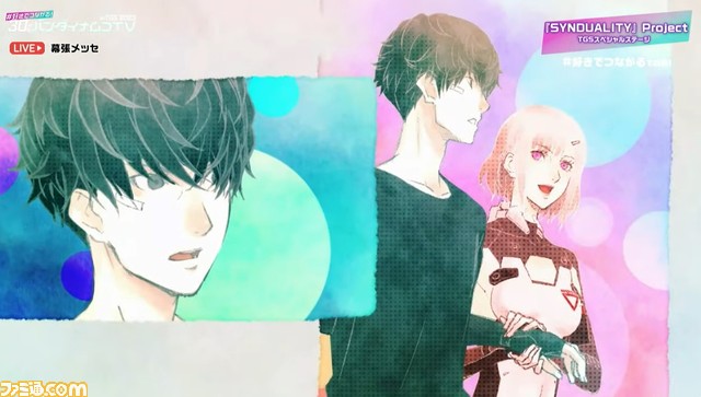 ゲーム『シンデュアリティ』のストーリーを紹介した最新映像が公開。2024年1月開始のアニメ第2クールや、トレーディングカードなどのホビー情報も【TGS2023】