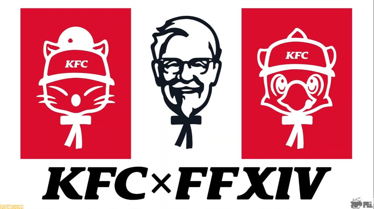 KFC  ff14 コラボ　ステッカー