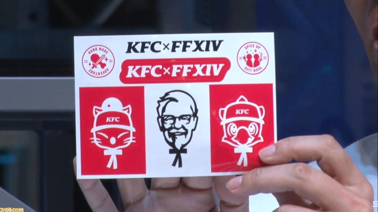 KFC  ff14 コラボ　ステッカー