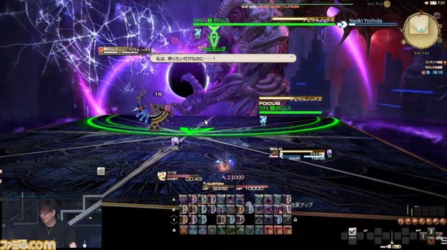 『FF14』第79回PLLまとめ。パッチ6.5のPart1は10月3日に公開。謎に包まれていた"ゼロムス"も実機プレイでその姿が明らかに！