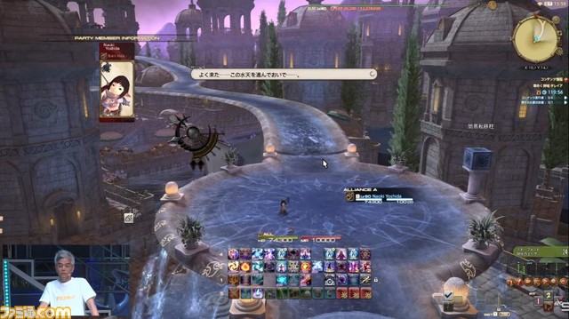 『FF14』第79回PLLまとめ。パッチ6.5のPart1は10月3日に公開。謎に包まれていた"ゼロムス"も実機プレイでその姿が明らかに！