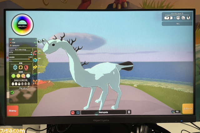 オリジナル生物創造ゲーム『Adapt』で繁殖行動をしたいがキモすぎて逃げられる【TGS2023】