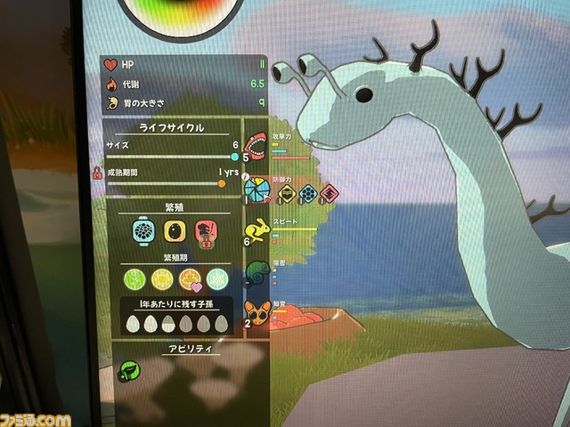 オリジナル生物創造ゲーム『Adapt』で繁殖行動をしたいがキモすぎて逃げられる【TGS2023】