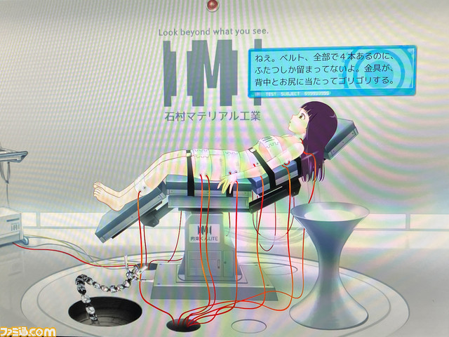 探索型科学アドベンチャー『ノナプルナイン』10年以上の開発期間からにじむ執念のような濃密さ。開始3分で少女の頭が吹っ飛んじゃった……【TGS2023】