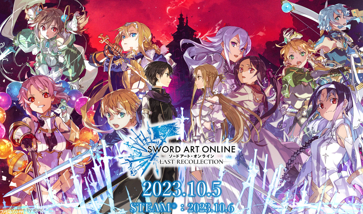 SAO ラスト リコレクション』ユウキ《剣神グラディア》、ミトが参戦