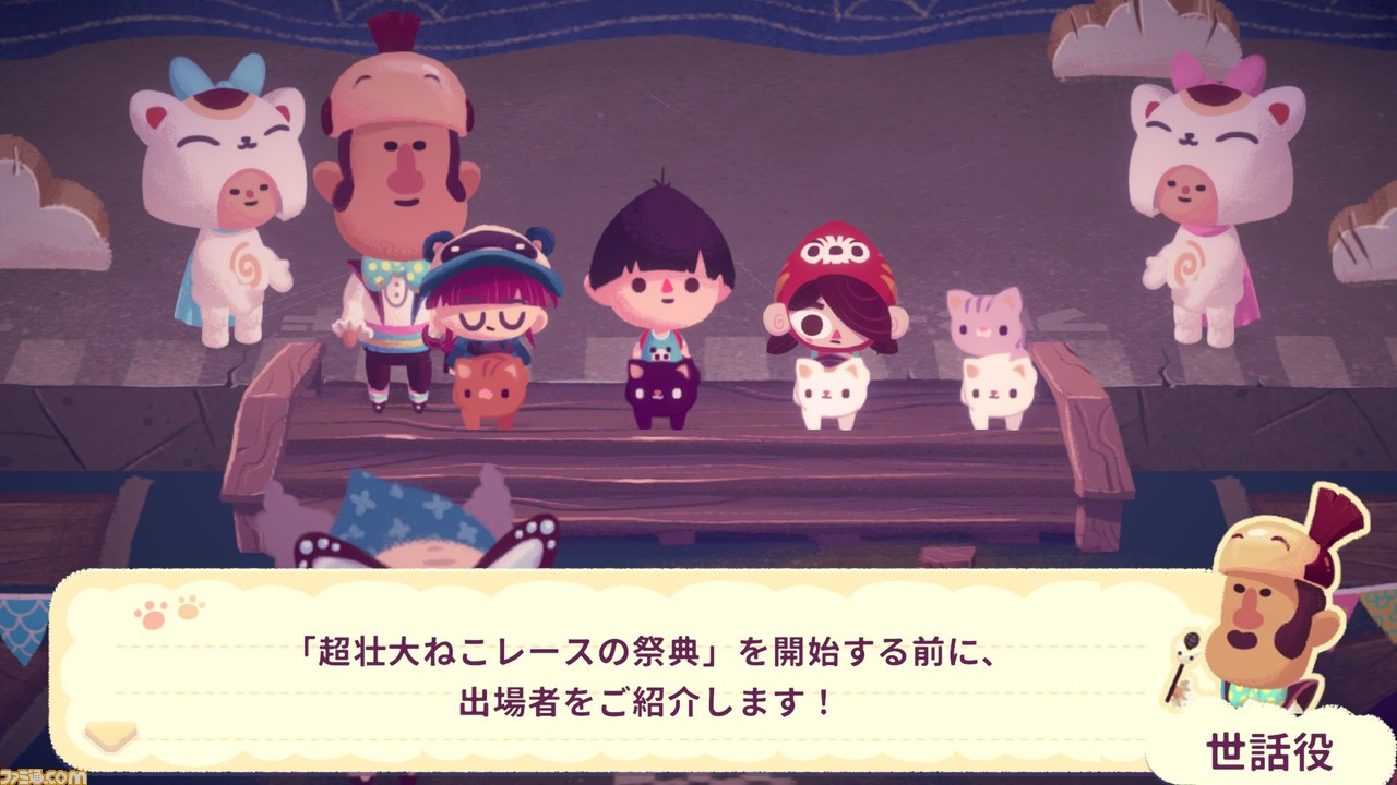 Amazon.com: Mineko's Night Market Nintendo Switch : Video Games