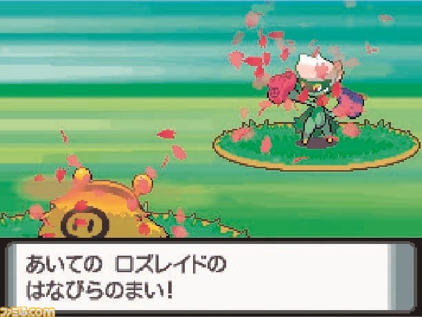 ポケットモンスター ダイヤモンド・パール』が発売された日