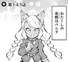 【一方そのころ、バニラは……。  “戦争×復讐×ケモノ”マンガ】『戦場のフーガ 鋼鉄のメロディ』第34.5話